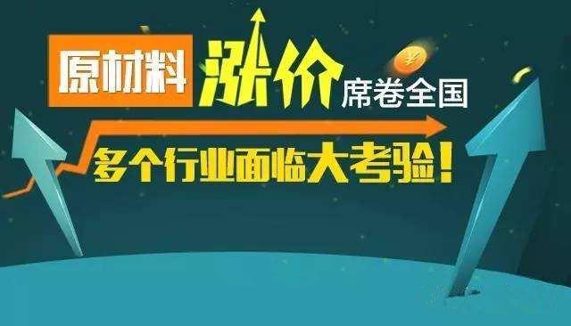 原材料涨价成品土工膜土工布价格如何呢? 第1张
