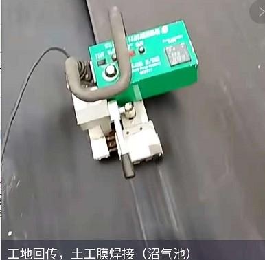 土工膜厂家告诉您土工膜铺设焊接时应该注意什么?