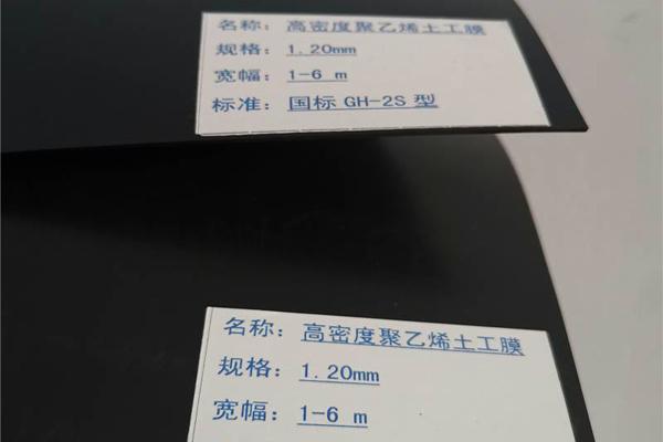 土工膜生产厂家_山东茂隆新材料科技有限公司  第2张
